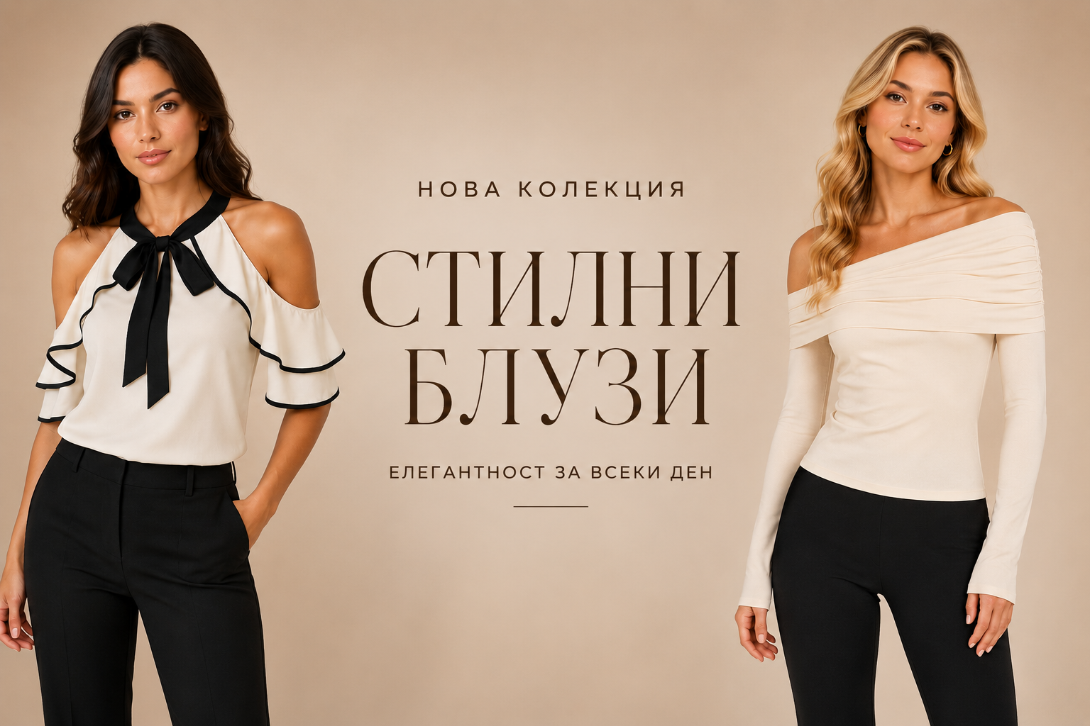 БЛУЗИ